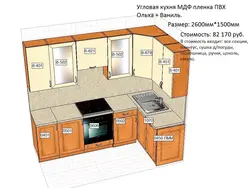 Праект кухні з кутняй мыйкай з памерамі фота