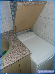 Тік кір жуғыш машинасы бар ас үй