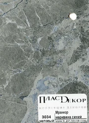 Marquina marble blue countertop in the kitchen interior