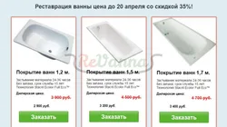 Категория Ванные комнаты