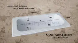 Hamam Tab Şəkli