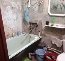 Old Bathtub In The Apartment Photo