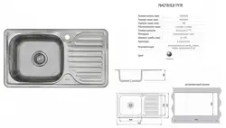 Mortise kitchen sinks made of stainless steel dimensions photo