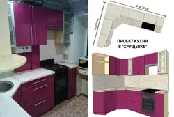 Ошхонаи кунҷӣ бо оби гармкунаки газ сурат