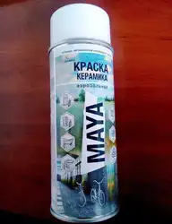 Ванные комнаты