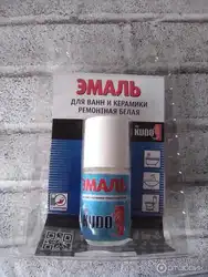 Если эмаль для ванны фото