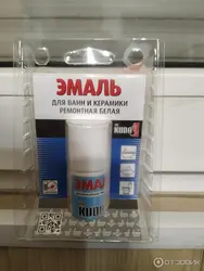 Если Эмаль Для Ванны Фото