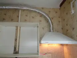 Corrugation дар ошхона чӣ тавр пинҳон кардани акс