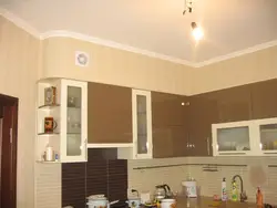 Ас Үйдегі Гофр Фотосуретті Қалай Жасыруға Болады