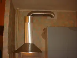 Ас үйдегі гофр фотосуретті қалай жасыруға болады