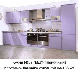 Kitchen color lavender photo