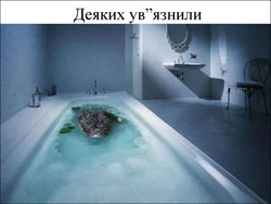 Категория Ванные комнаты