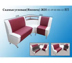 Угловая мебель диван для кухни фото