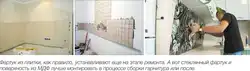 Насб кардани пешдоман дар акси ошхона