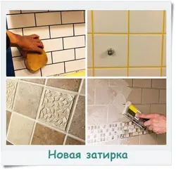 Как обновить плитку на кухне фото