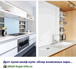 Интерьер Кухни Шкафы Купе