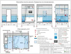 Bath design tile calculation