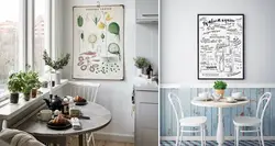 Empty Wall In The Kitchen Interior Photo