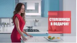 Бясплатны дызайн праект кухні марыя