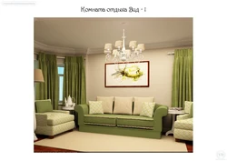 Категория Гостиные