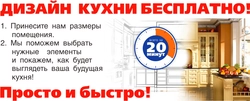 Baucenterdə Mətbəx Dizaynı