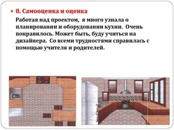 Oshxonaning ichki texnologiyasi loyihasi