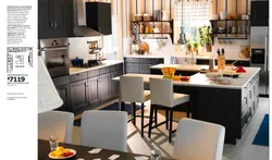 Ikea ас үйінің қонақ бөлмесінің дизайны