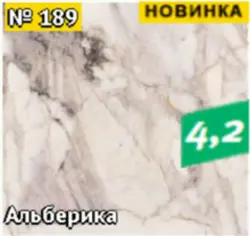 Ас интерьеріндегі альберика үстел үсті скифі