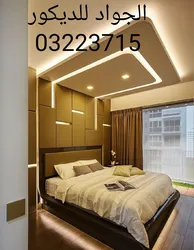 Photo of wall and ceiling design in the bedroom