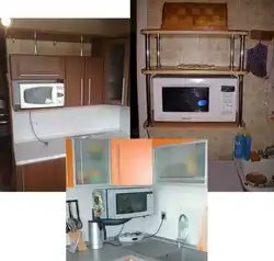 Куда поставить микроволновку в маленькой кухне фото
