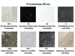 Рангҳои Countertops Ошхона Хабарнигори Бо Номҳои