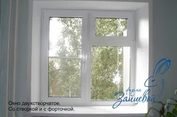 Plastic window with a window for the kitchen example photo