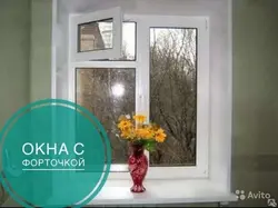 Oshxona misoli fotosurat uchun derazali plastik deraza