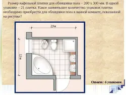 Bathroom Tile Size Photo