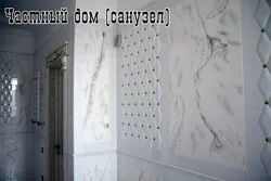 Имитация плитки в ванной из штукатурки своими руками фото
