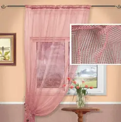 Curtain like a mesh for the kitchen photo