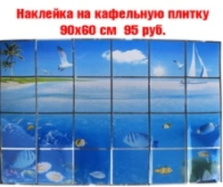 Фото наклейки на плитку в ванную комнату