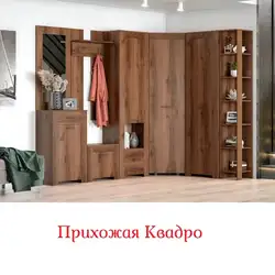Категория Прихожие