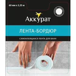 Самоклеющаяся лента для ванны фото