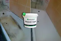 Bath paint before and after photos