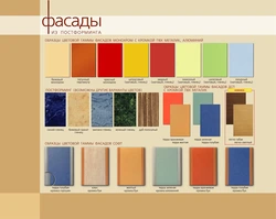 Намунаҳои Фасади Ошхона Акс