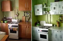 DIY Ескі Ас Үй Дизайны