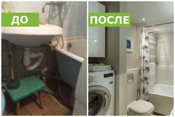 Категория Туалет