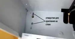 How to attach the hood in the kitchen above the stove to the wall photo