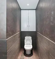 Туалет