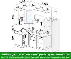 Тоңазытқыш фотосуреті бар бұрыштық асүйдің өлшемдері