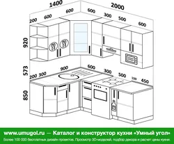Тоңазытқыш фотосуреті бар бұрыштық асүйдің өлшемдері