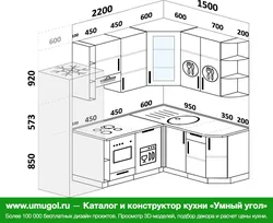 Размеры кухни угловой с холодильником фото