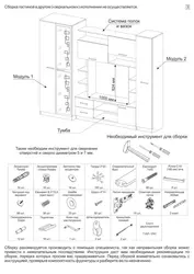 Дизайн интерьера