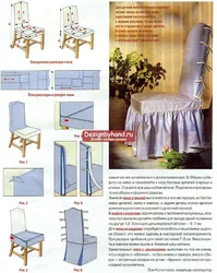 How to sew chair covers for the kitchen photo